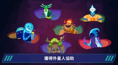 星际移民沙盒星球建造中文版图3