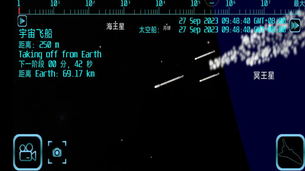 航天火箭飞行模拟器手机版图3