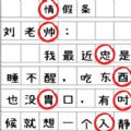 找错别字吧安卓正版 