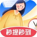 爱进宝红包版 