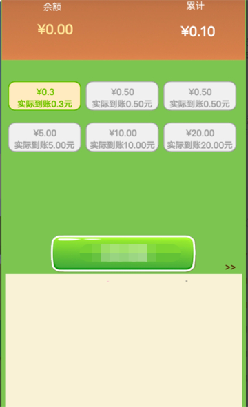 堆金积玉红包版图2