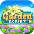 Garden Expert中文版 