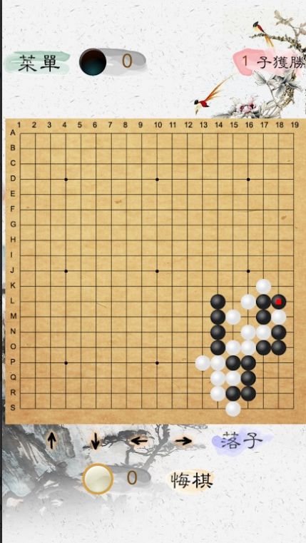 风雅围棋安卓手机版图3