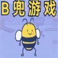 解压小游戏大bee兜最新版