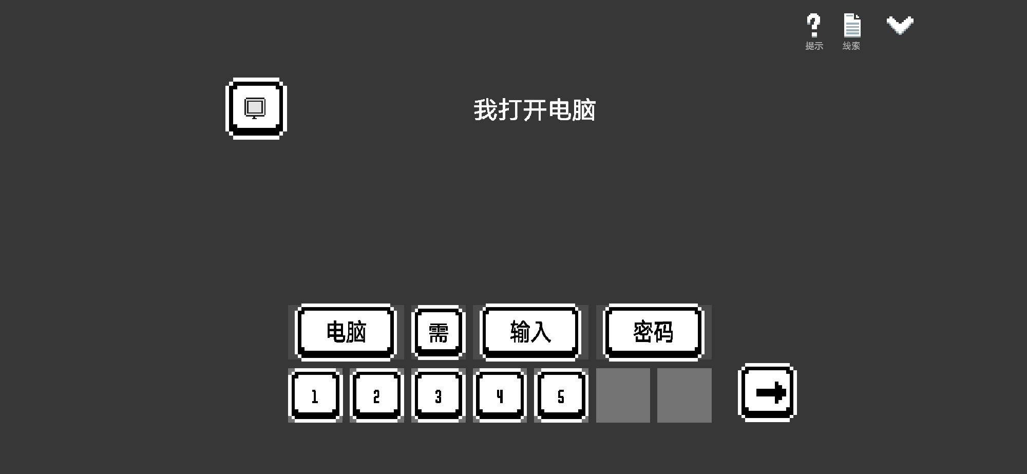 水箱怪谈最新安卓版图3