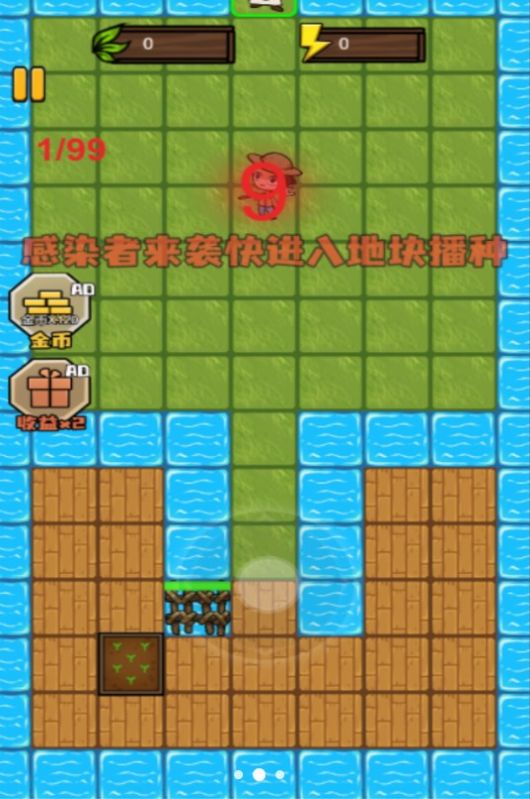 猎梦者无限发育截图2