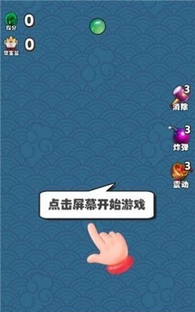 翡翠聚宝盆红包版图2