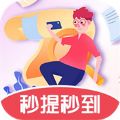 答题宝贝红包版官方版 