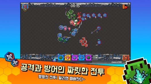 Hexagons中文版图2