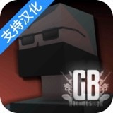 g沙盒仇恨汉化版