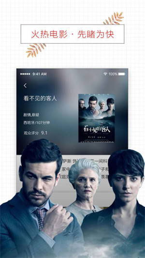 TV影视下载手机版app