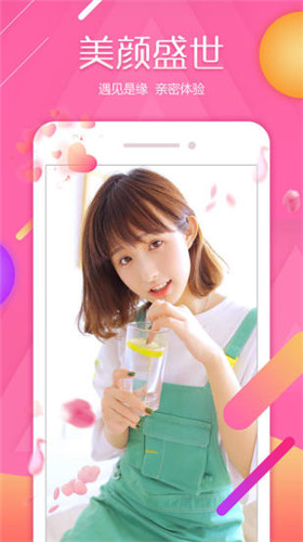 蜜桃直播app修改版ios