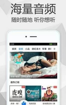 水果视频app在线下载