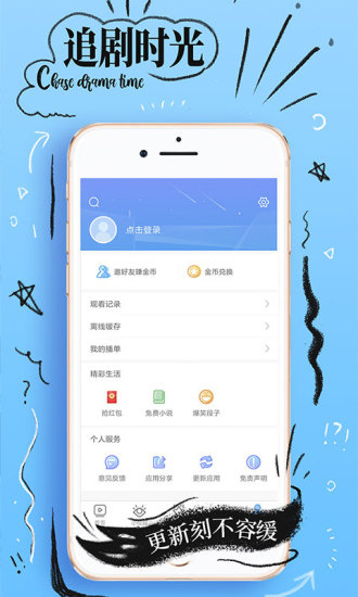 丝瓜视频无限次看片app