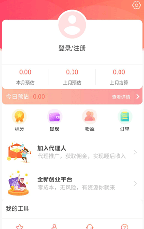 简折网<a href=https://www.5373.cn/zhuanti/kylyhq/ target=_blank class=infotextkey>购物</a>官方版