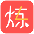 想炼校园app