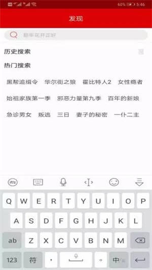 小蝌蚪影院免费观看