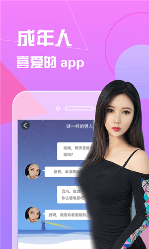 香蕉视讯app修改版下载