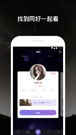 å¾®å…‰app