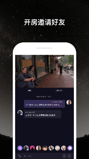 å¾®å…‰app