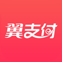 翼支付免费app