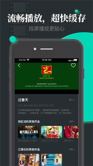 丝瓜视频色版app