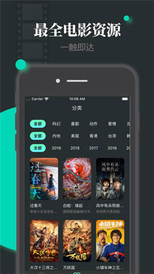 丝瓜视频色版app