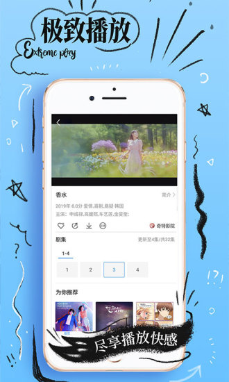 丝瓜视频无限次看片app