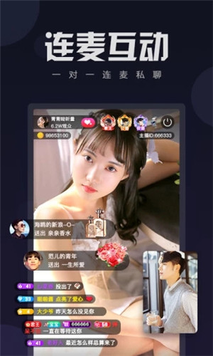 花房直播间app找旧版