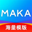 MAKA设计软件