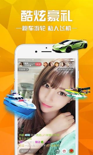 花房直播app最新版v1.0