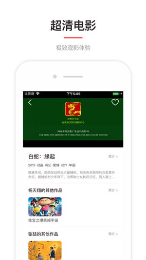 南瓜影视app可以下载