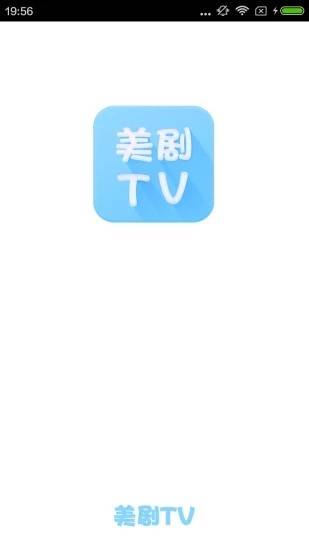 美剧TV安卓版