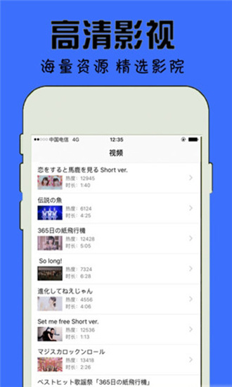 丝瓜视频app下载ios