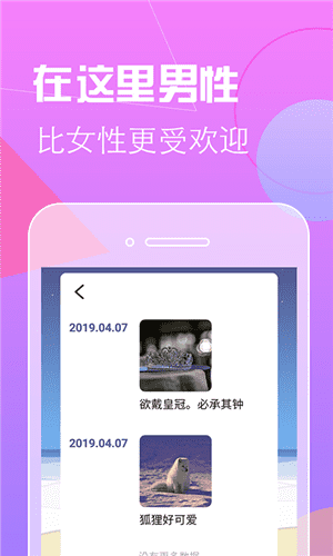 香蕉视讯app修改版下载