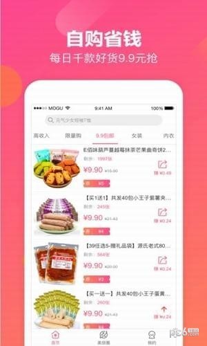 美丽赚app