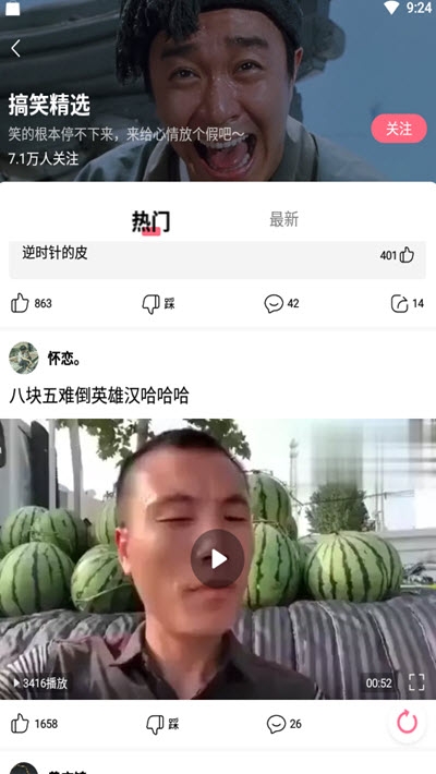 黄豆视频最新版