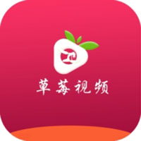 下载草莓视频成视频app