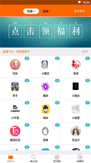 蜜桃盒子修改版2.0