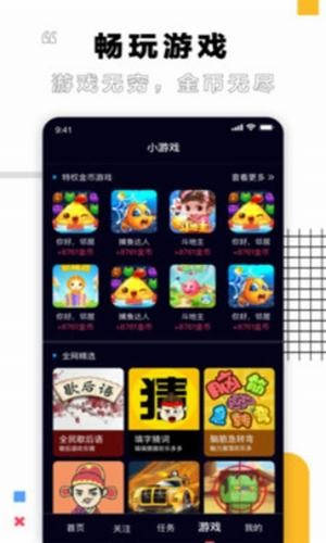 栗子视频app下载