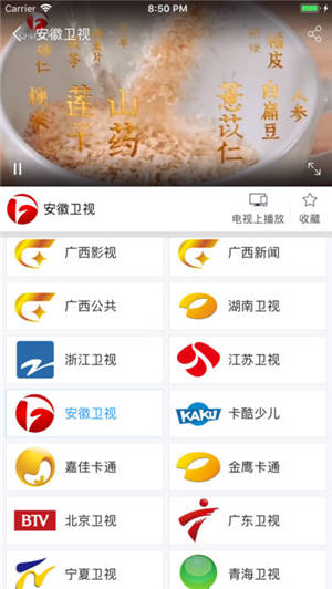 小象嗨TV app下载