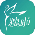 瘦啦app安装