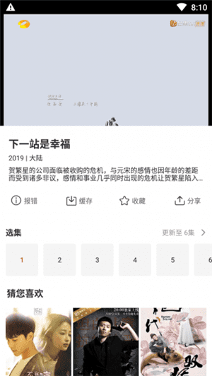 玉米影视app修改版下载