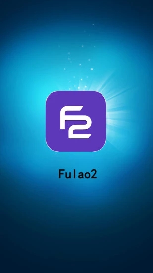 fulao2修改版