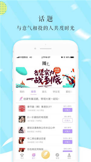 浅言app下载