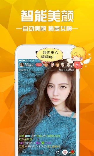 花房直播app最新版v1.0