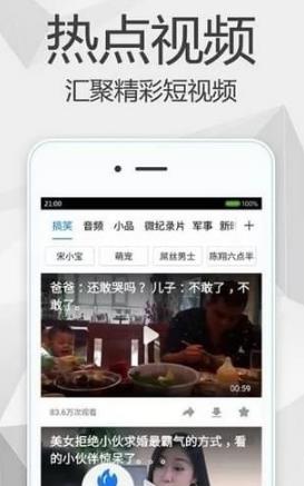 水果视频app在线下载