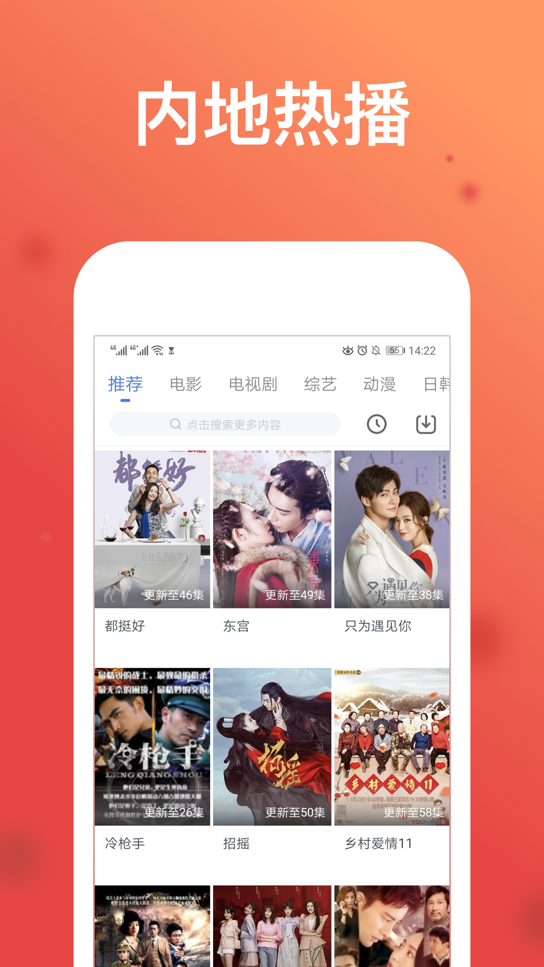 榴莲视频下载app最新版