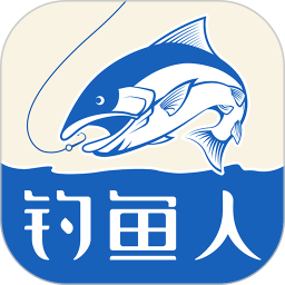 钓鱼人天气预报软件