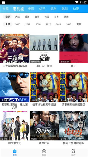 今日影视tv修改版2.1.6